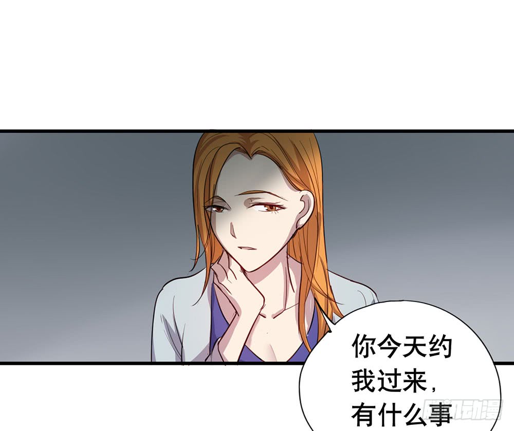 《锁心Lock you up》父亲 第13页