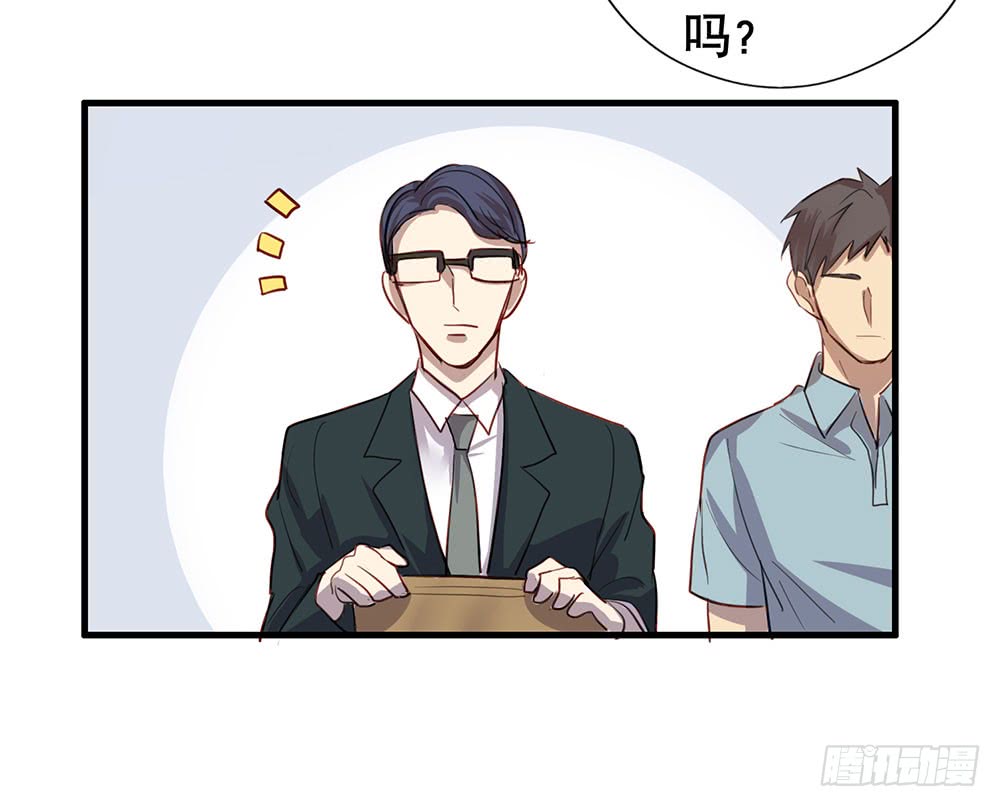 《锁心Lock you up》父亲 第14页