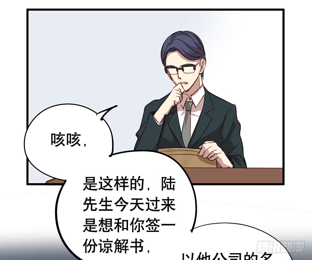 《锁心Lock you up》父亲 第15页