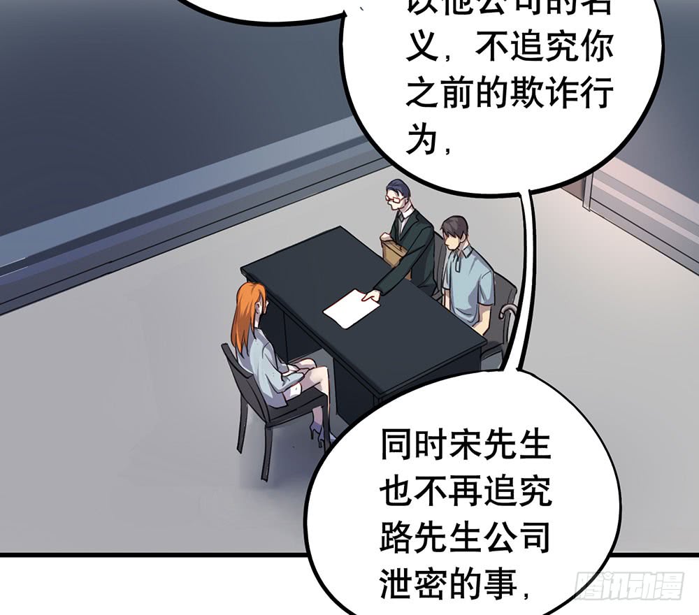 《锁心Lock you up》父亲 第16页