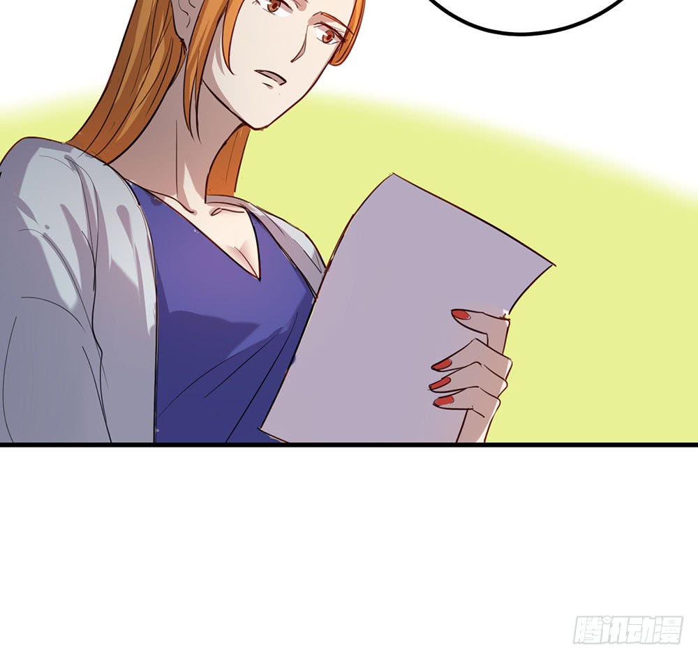 《锁心Lock you up》父亲 第18页