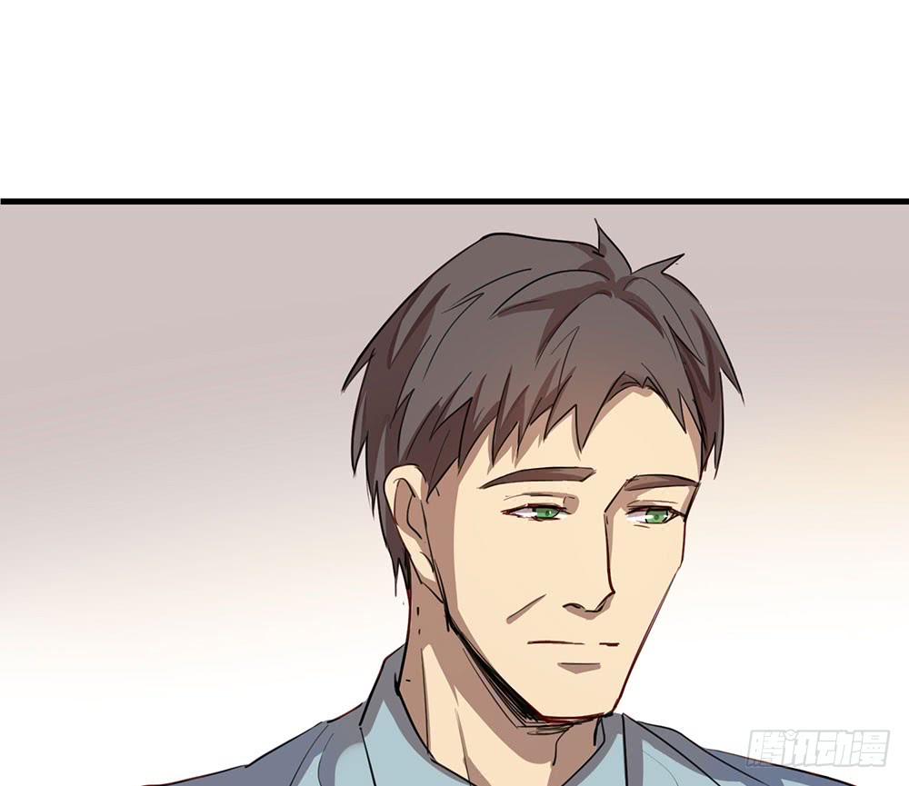 《锁心Lock you up》父亲 第20页