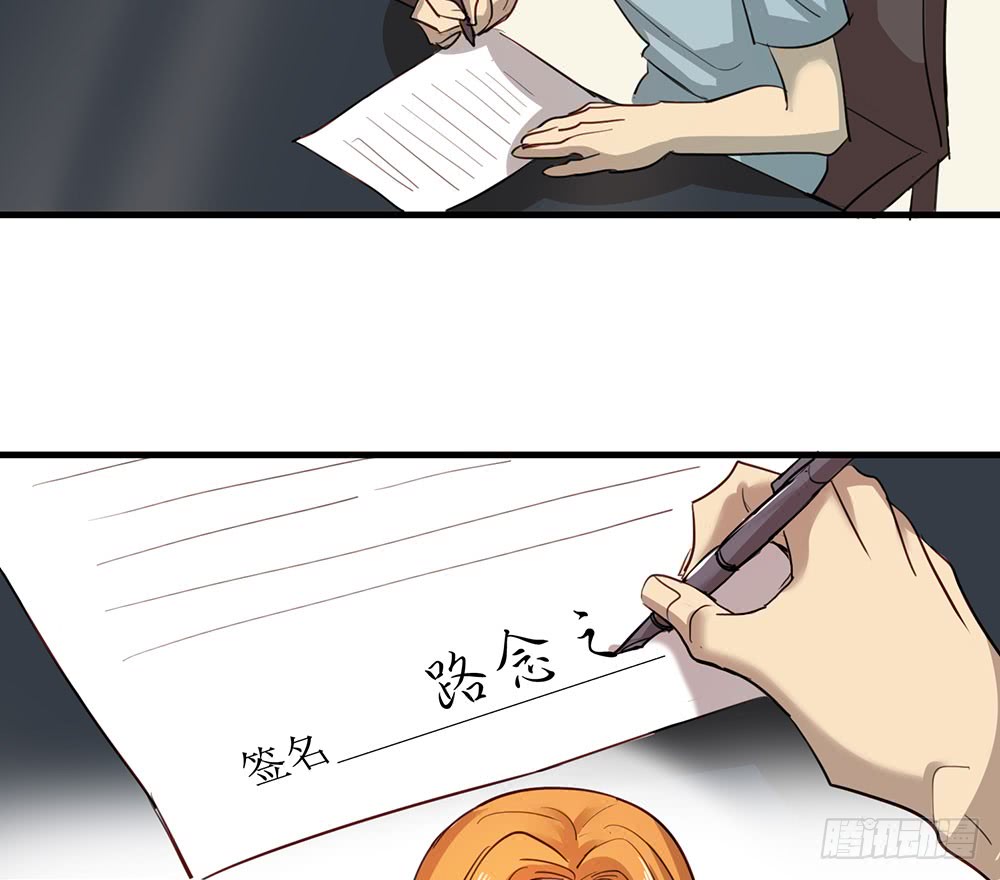 《锁心Lock you up》父亲 第22页