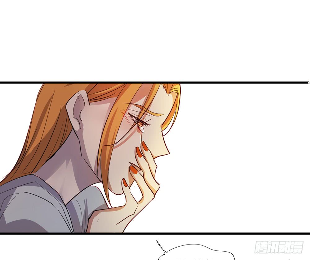 《锁心Lock you up》父亲 第25页