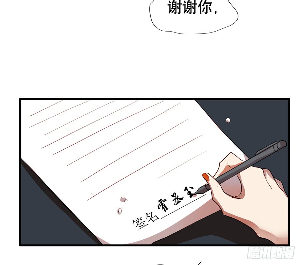 《锁心Lock you up》父亲 第26页