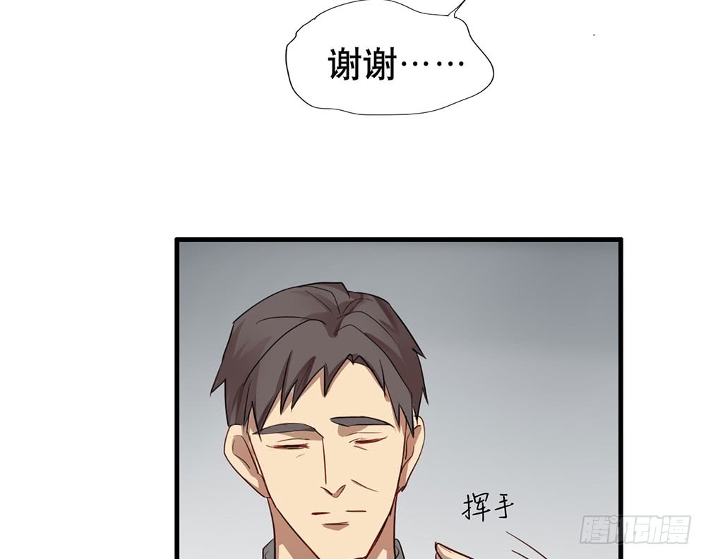 《锁心Lock you up》父亲 第27页