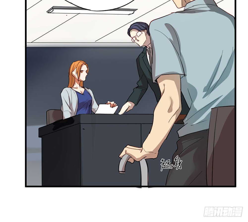 《锁心Lock you up》父亲 第29页