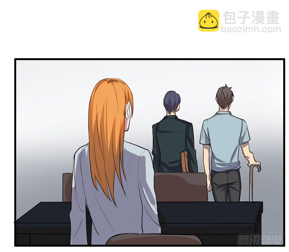 《锁心Lock you up》父亲 第31页