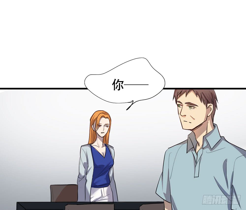 《锁心Lock you up》父亲 第32页