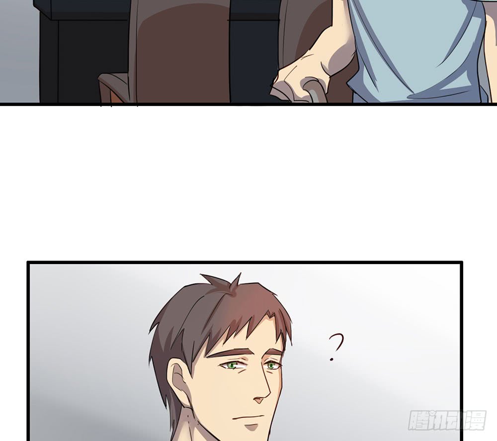 《锁心Lock you up》父亲 第33页