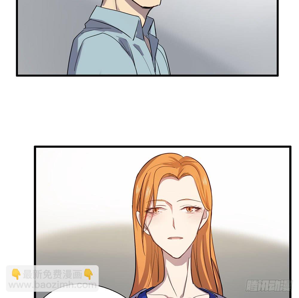 《锁心Lock you up》父亲 第34页