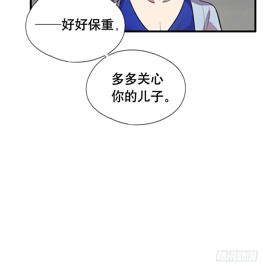 《锁心Lock you up》父亲 第35页