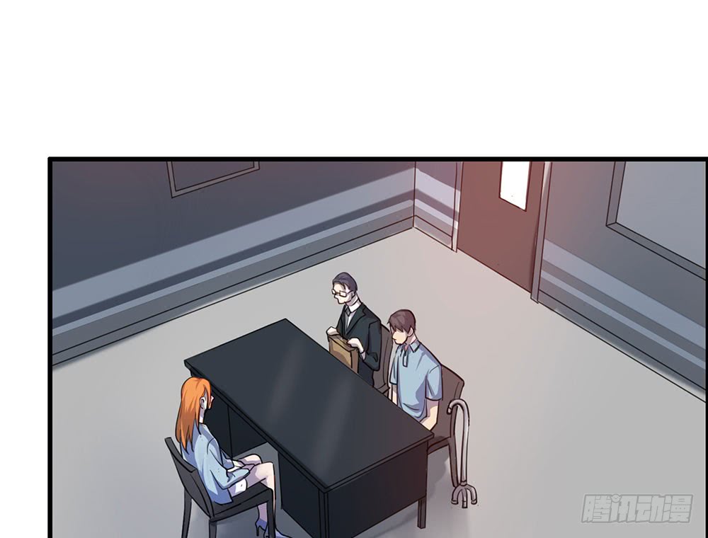 《锁心Lock you up》父亲 第3页