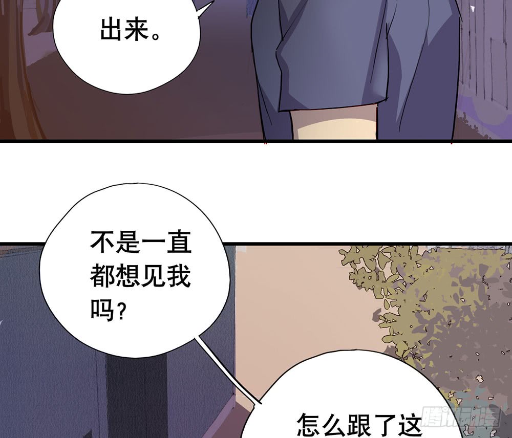 《锁心Lock you up》父亲 第47页