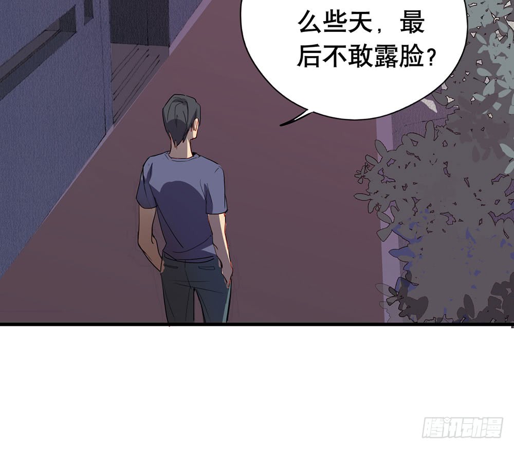 《锁心Lock you up》父亲 第48页