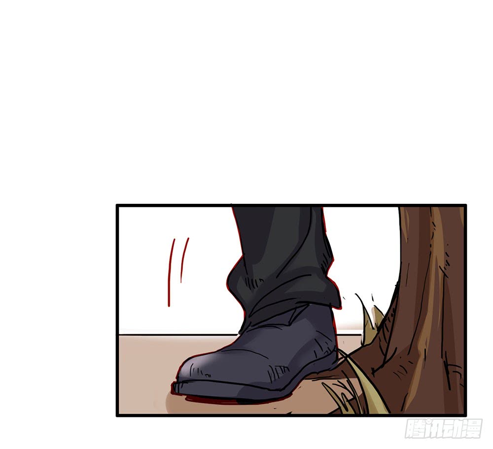 《锁心Lock you up》父亲 第49页
