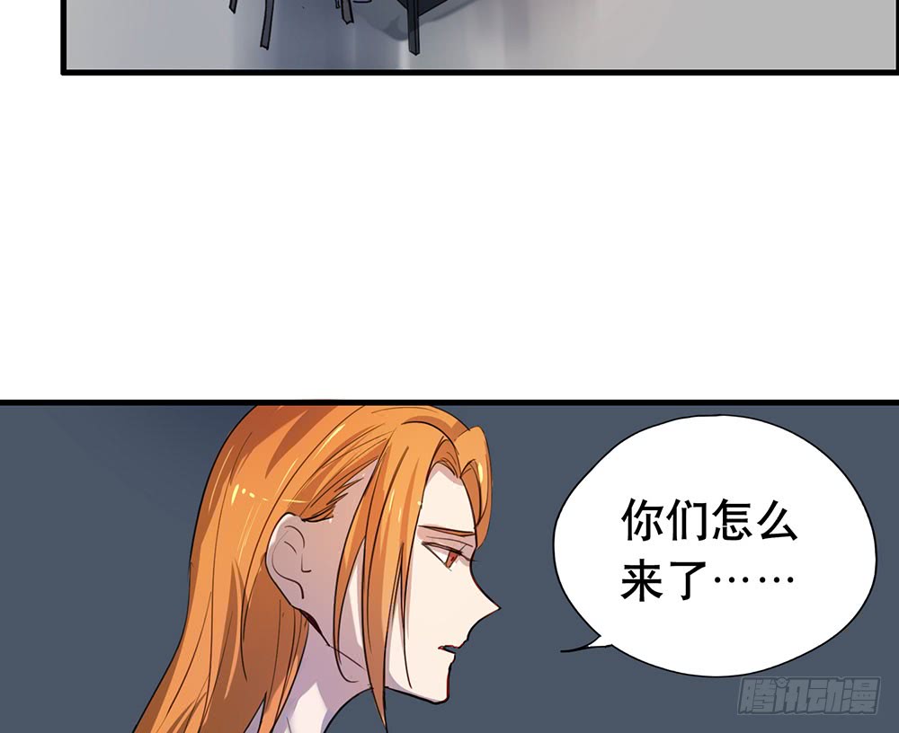 《锁心Lock you up》父亲 第4页