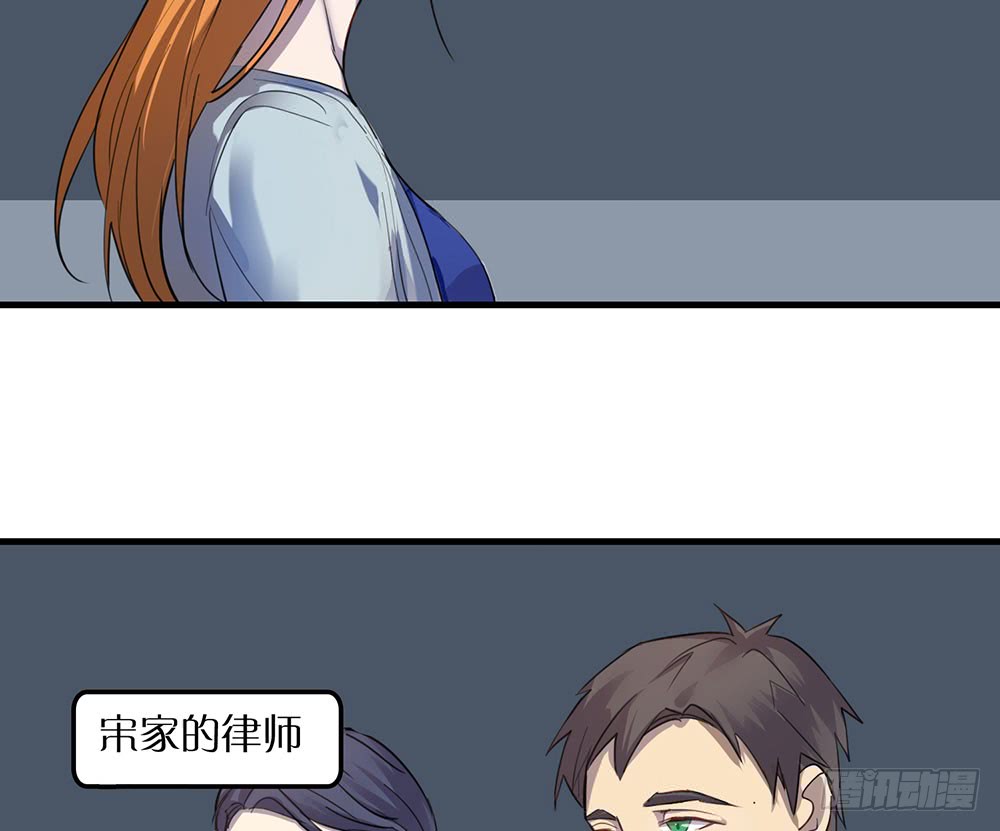 《锁心Lock you up》父亲 第5页