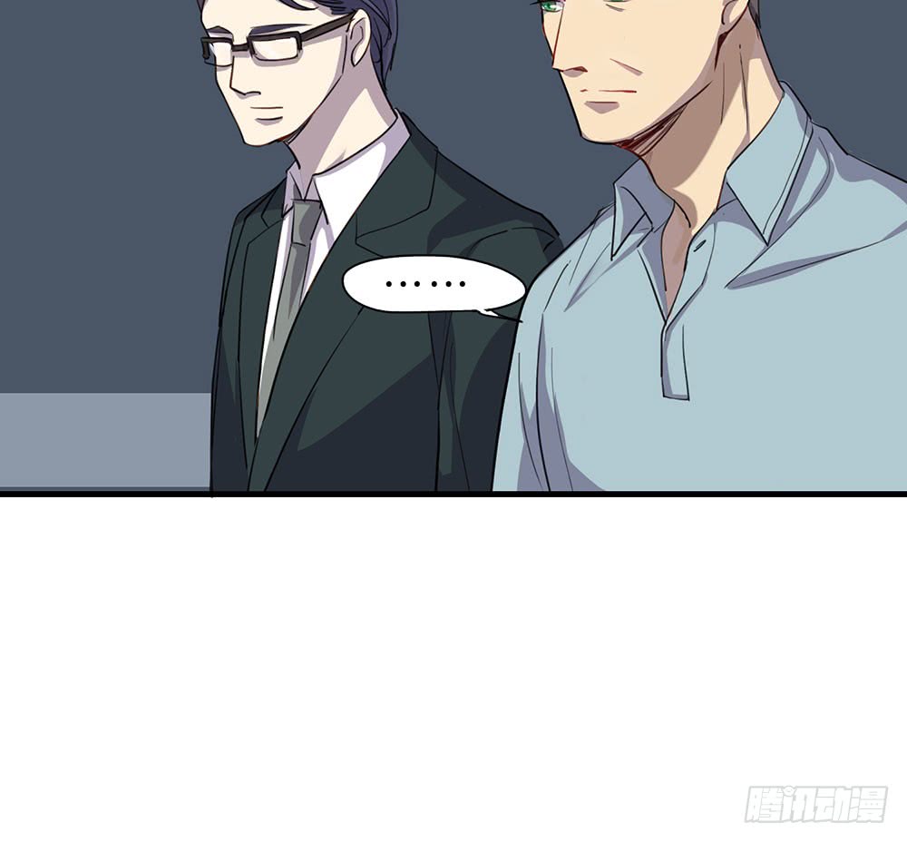 《锁心Lock you up》父亲 第6页