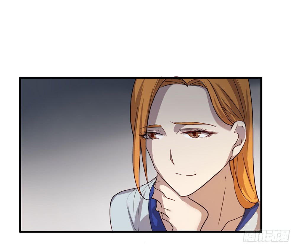 《锁心Lock you up》父亲 第7页