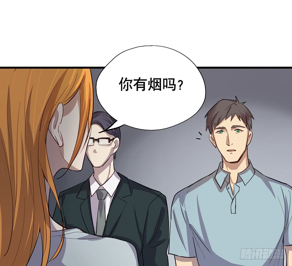 《锁心Lock you up》父亲 第8页