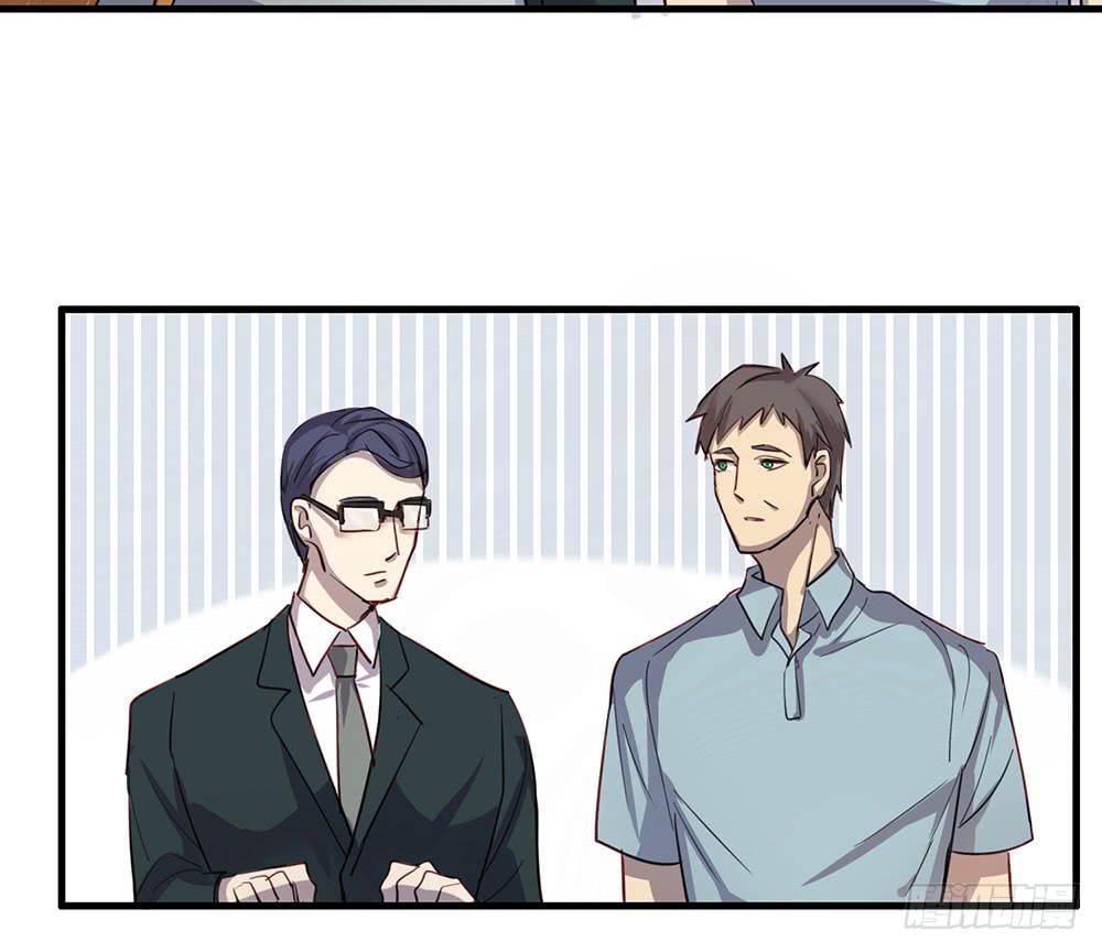 《锁心Lock you up》父亲 第9页