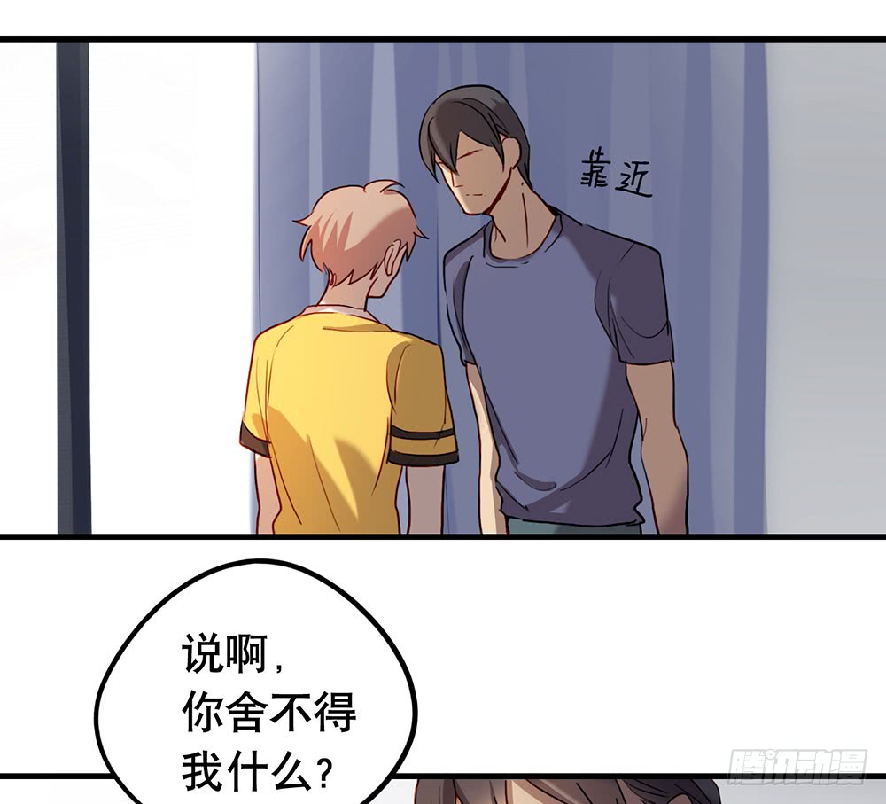 《锁心Lock you up》话惨胜如败 第13页