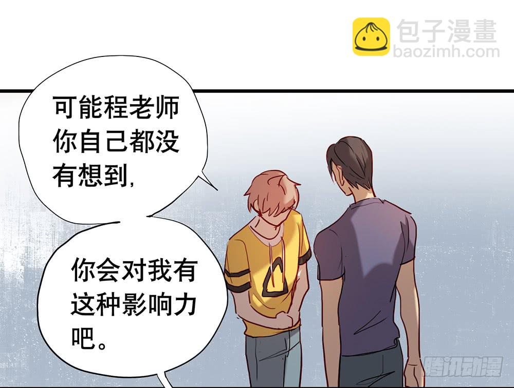 《锁心Lock you up》话惨胜如败 第17页