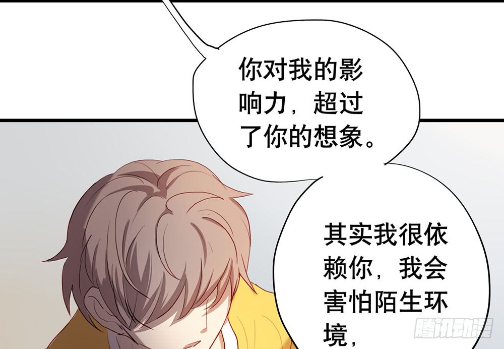 《锁心Lock you up》话惨胜如败 第18页
