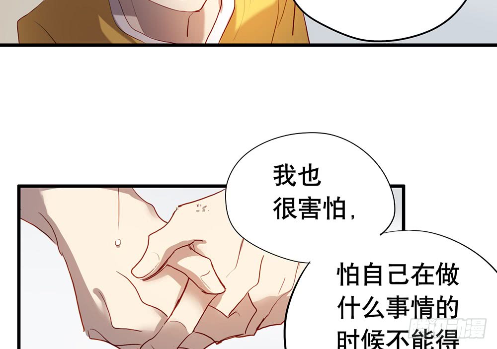 《锁心Lock you up》话惨胜如败 第19页