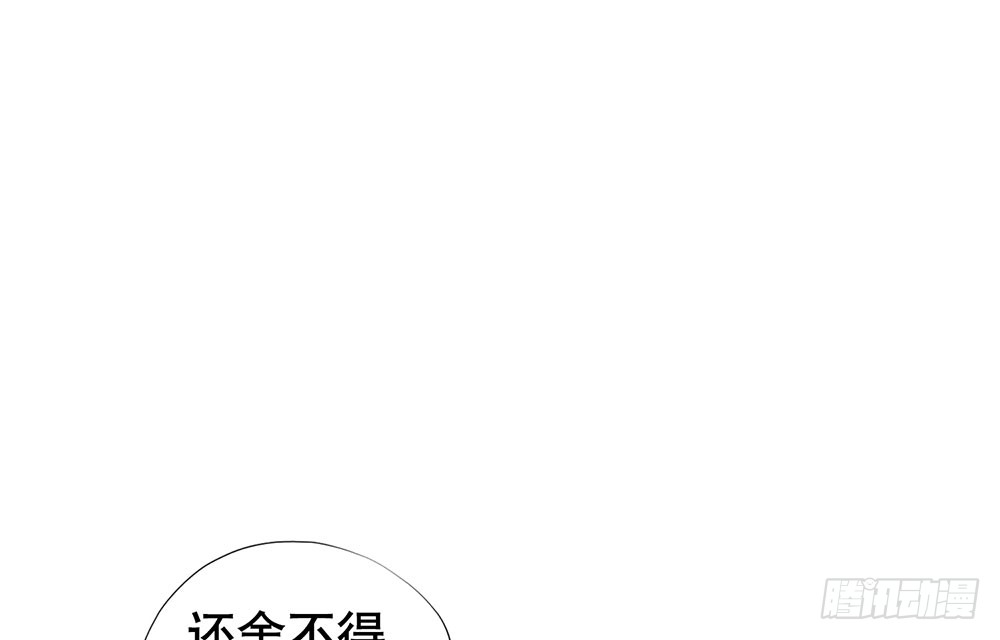 《锁心Lock you up》话惨胜如败 第1页