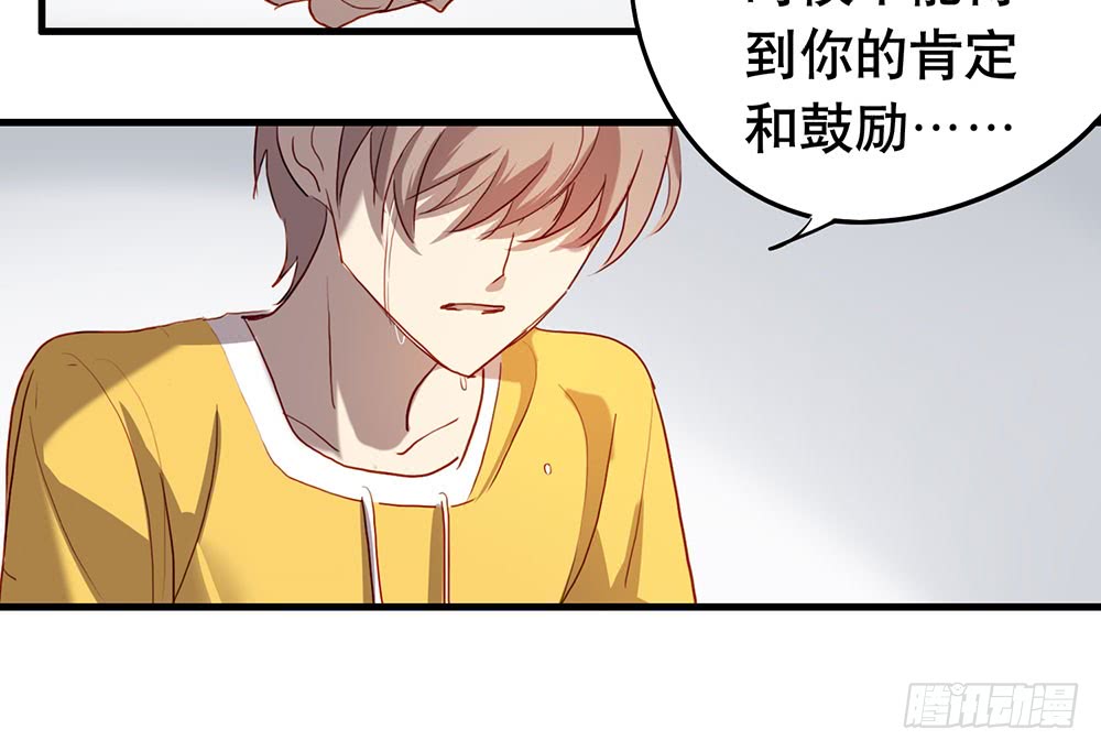 《锁心Lock you up》话惨胜如败 第20页