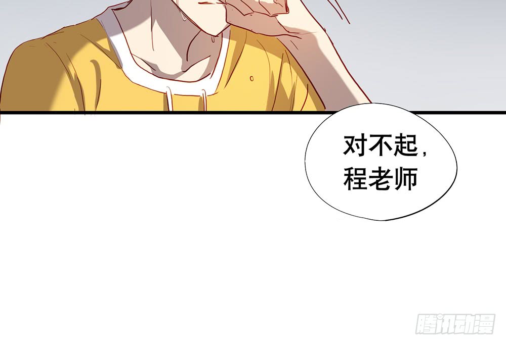 《锁心Lock you up》话惨胜如败 第22页
