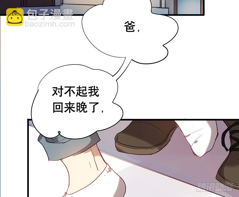 《锁心Lock you up》话惨胜如败 第30页