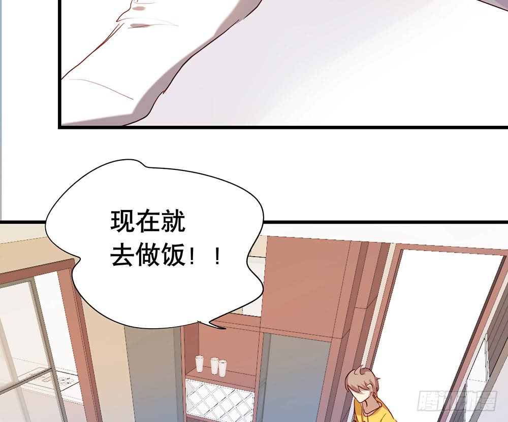 《锁心Lock you up》话惨胜如败 第31页