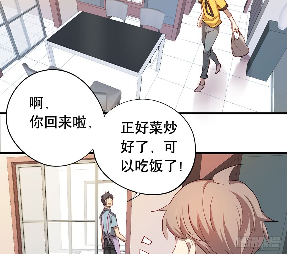 《锁心Lock you up》话惨胜如败 第32页