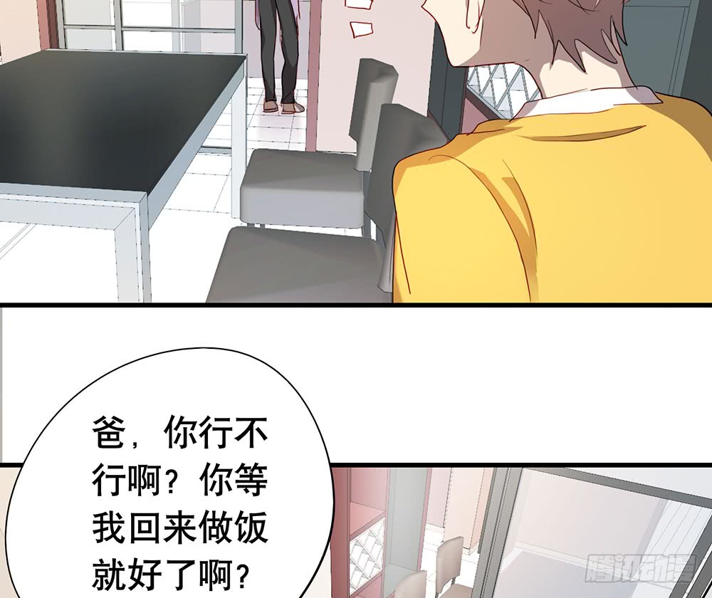 《锁心Lock you up》话惨胜如败 第33页