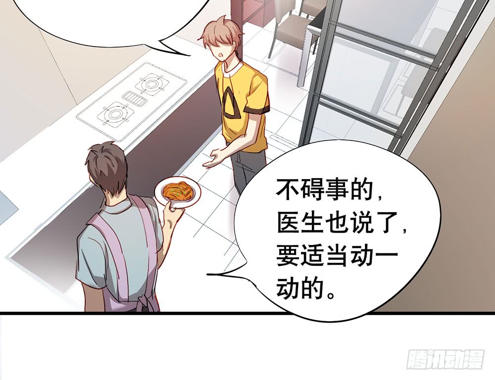 《锁心Lock you up》话惨胜如败 第34页