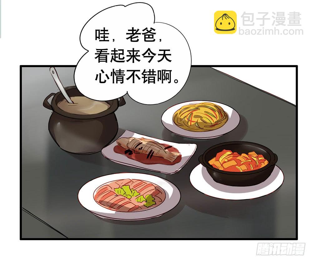《锁心Lock you up》话惨胜如败 第36页