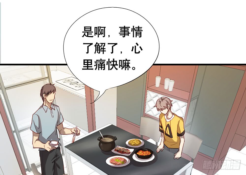 《锁心Lock you up》话惨胜如败 第37页