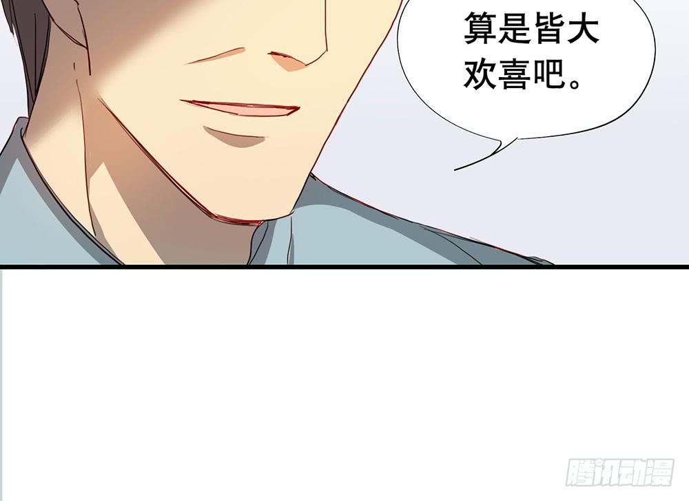 《锁心Lock you up》话惨胜如败 第42页