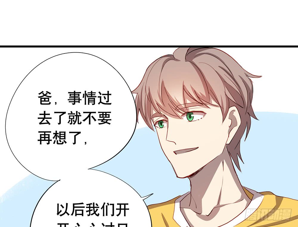 《锁心Lock you up》话惨胜如败 第44页
