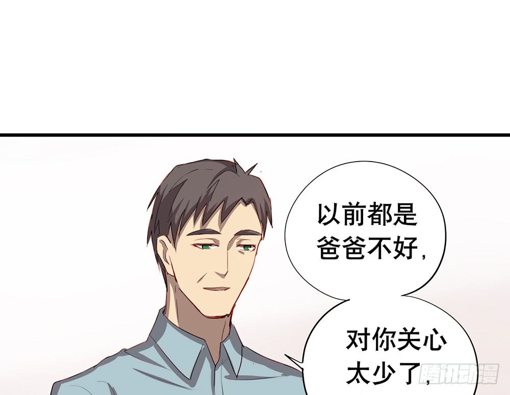 《锁心Lock you up》话惨胜如败 第48页