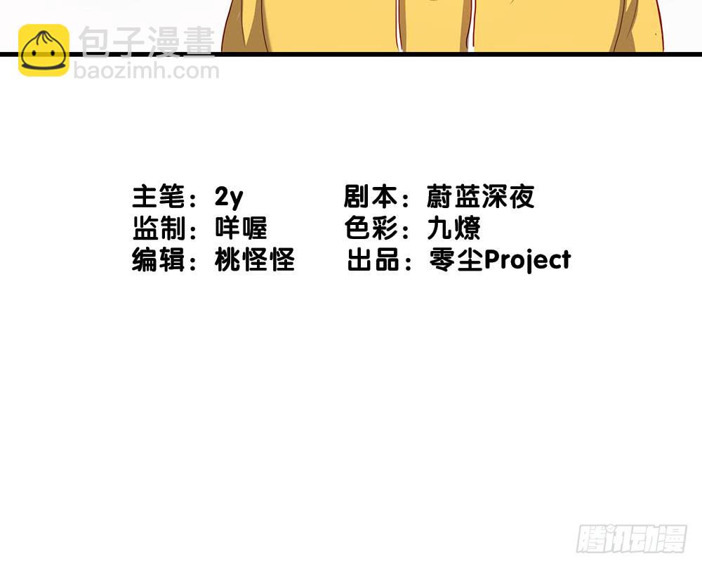 《锁心Lock you up》话惨胜如败 第50页