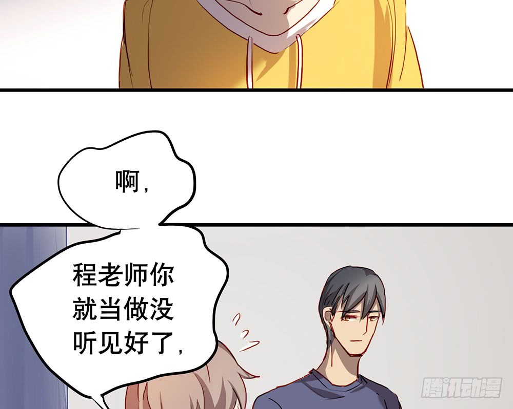 《锁心Lock you up》话惨胜如败 第9页