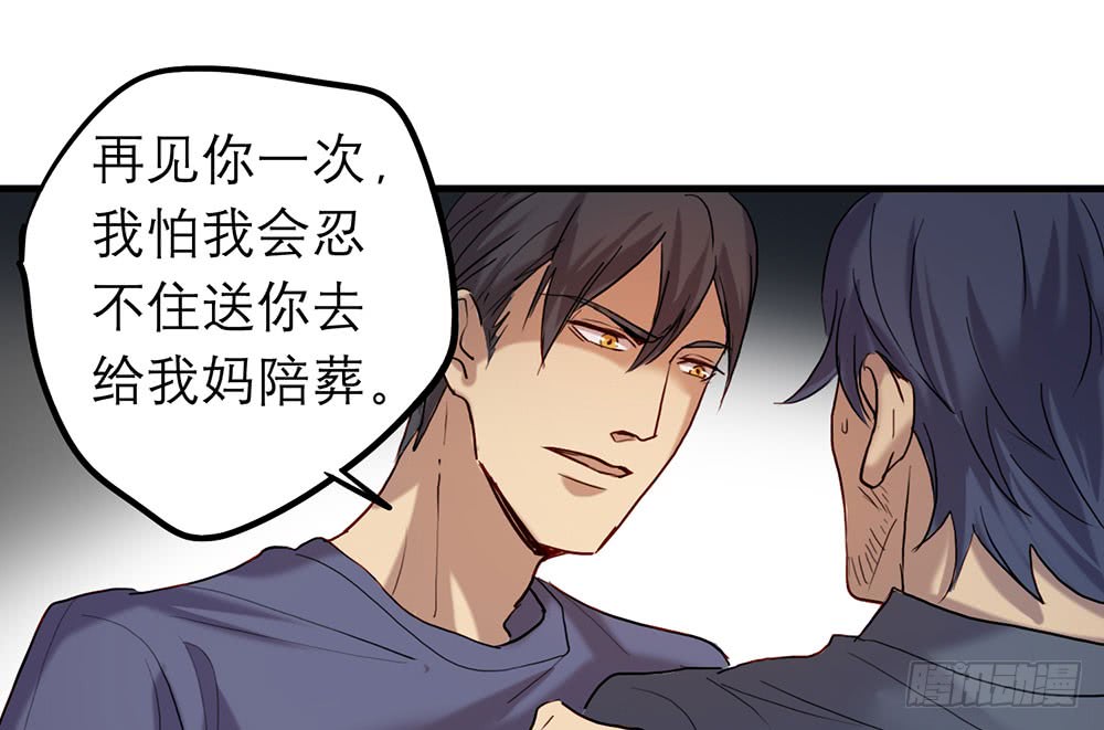 《锁心Lock you up》如果我离开 第11页