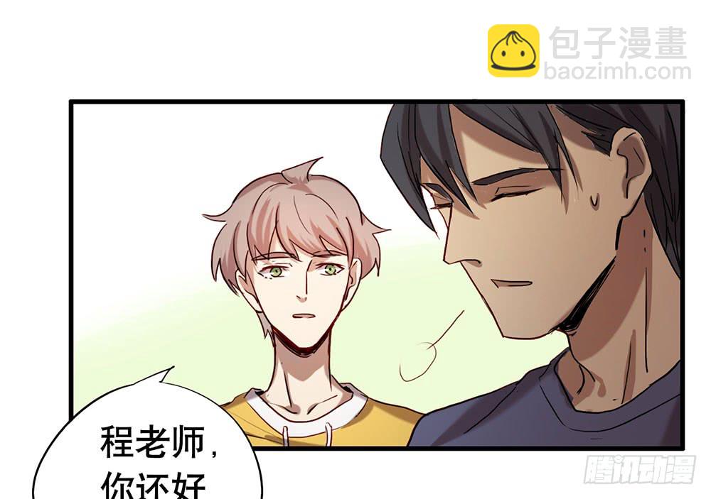 《锁心Lock you up》如果我离开 第15页