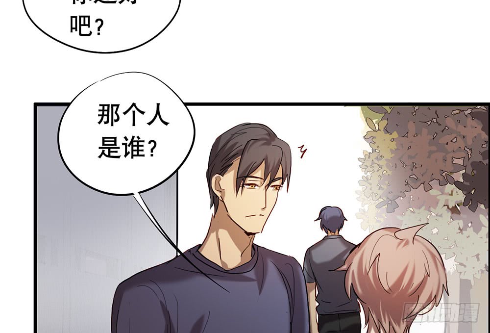 《锁心Lock you up》如果我离开 第16页