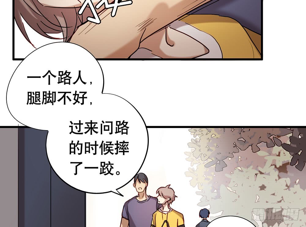 《锁心Lock you up》如果我离开 第18页