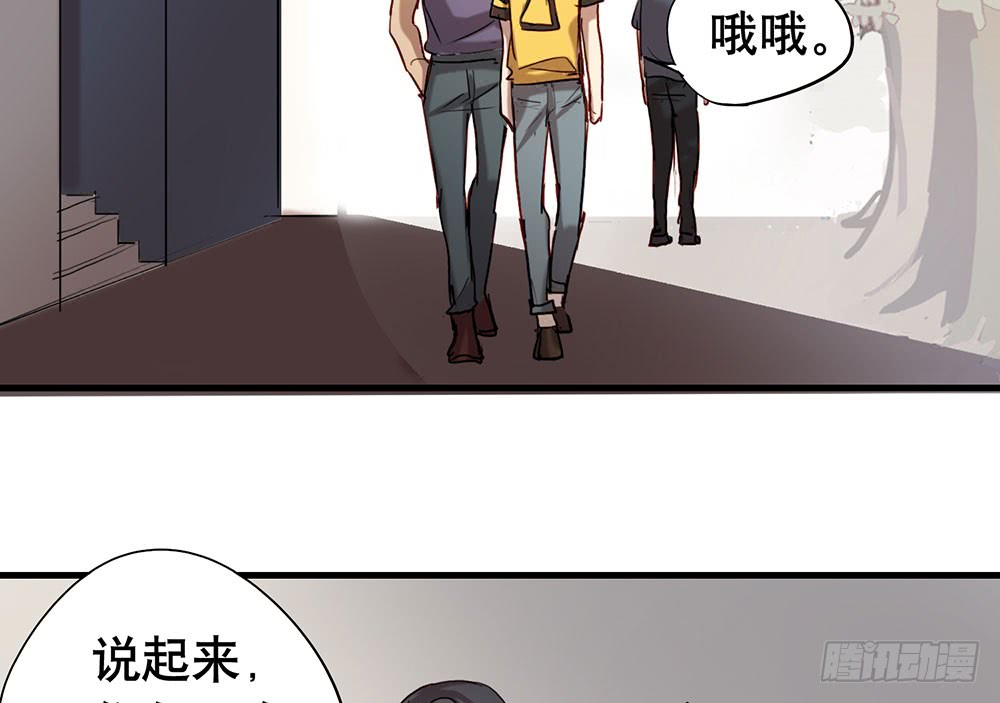 《锁心Lock you up》如果我离开 第19页